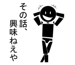 Nicole2 sticker #7499120