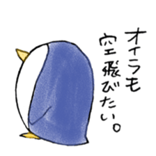 Mr.penguin.(second) sticker #7499230