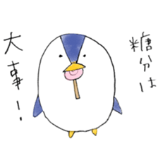 Mr.penguin.(second) sticker #7499231