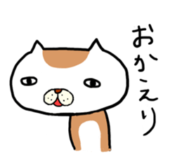 Cats which are drooping eyes sticker #7499576