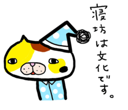 Cats which are drooping eyes sticker #7499577