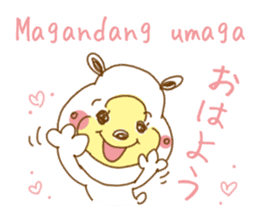 White bear. Tagalog and Japanese. Vol.1. sticker #7499956