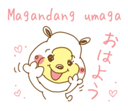 White bear. Tagalog and Japanese. Vol.1. sticker #7499956