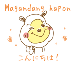 White bear. Tagalog and Japanese. Vol.1. sticker #7499958