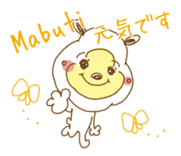 White bear. Tagalog and Japanese. Vol.1. sticker #7499961