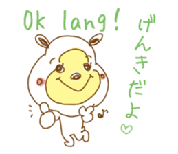White bear. Tagalog and Japanese. Vol.1. sticker #7499962