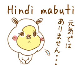 White bear. Tagalog and Japanese. Vol.1. sticker #7499963