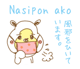 White bear. Tagalog and Japanese. Vol.1. sticker #7499964