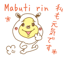 White bear. Tagalog and Japanese. Vol.1. sticker #7499966