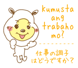 White bear. Tagalog and Japanese. Vol.1. sticker #7499967