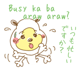 White bear. Tagalog and Japanese. Vol.1. sticker #7499968