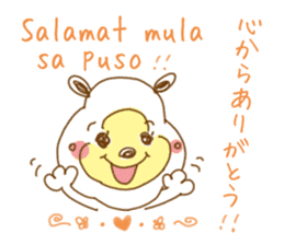 White bear. Tagalog and Japanese. Vol.1. sticker #7499972