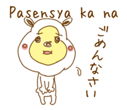 White bear. Tagalog and Japanese. Vol.1. sticker #7499976