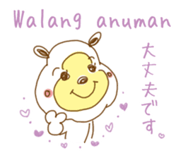 White bear. Tagalog and Japanese. Vol.1. sticker #7499978