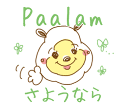 White bear. Tagalog and Japanese. Vol.1. sticker #7499981