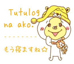 White bear. Tagalog and Japanese. Vol.1. sticker #7499984