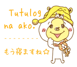 White bear. Tagalog and Japanese. Vol.1. sticker #7499984