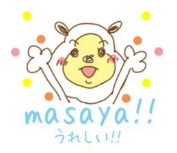 White bear. Tagalog and Japanese. Vol.1. sticker #7499988