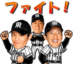 HANSHINTigers official01 sticker #7500196