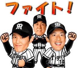 HANSHINTigers official01 sticker #7500196