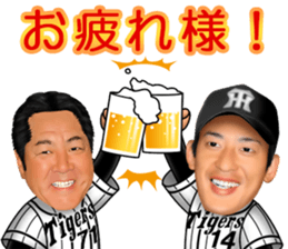 HANSHINTigers official01 sticker #7500198