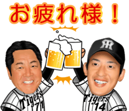 HANSHINTigers official01 sticker #7500198