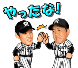 HANSHINTigers official01 sticker #7500199