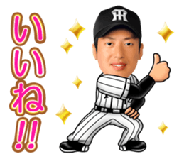 HANSHINTigers official01 sticker #7500202