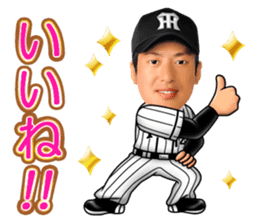 HANSHINTigers official01 sticker #7500202