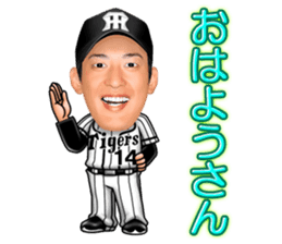 HANSHINTigers official01 sticker #7500204