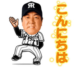 HANSHINTigers official01 sticker #7500205