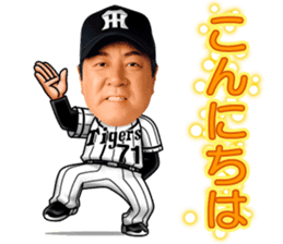 HANSHINTigers official01 sticker #7500205