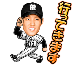 HANSHINTigers official01 sticker #7500206