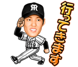 HANSHINTigers official01 sticker #7500206