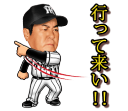 HANSHINTigers official01 sticker #7500207