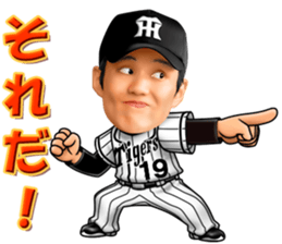 HANSHINTigers official01 sticker #7500208