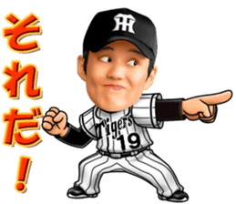 HANSHINTigers official01 sticker #7500208