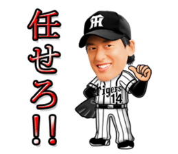HANSHINTigers official01 sticker #7500210