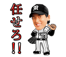 HANSHINTigers official01 sticker #7500210
