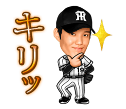 HANSHINTigers official01 sticker #7500211