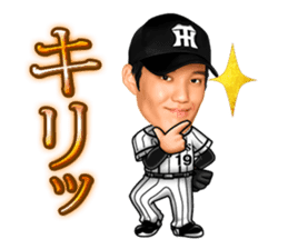 HANSHINTigers official01 sticker #7500211