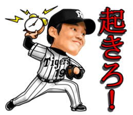 HANSHINTigers official01 sticker #7500212