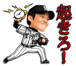 HANSHINTigers official01 sticker #7500212