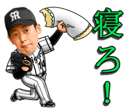 HANSHINTigers official01 sticker #7500213