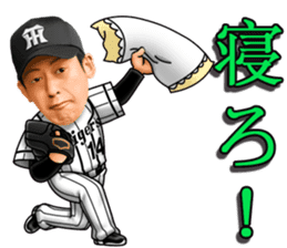 HANSHINTigers official01 sticker #7500213