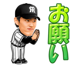 HANSHINTigers official01 sticker #7500215