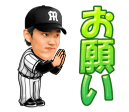 HANSHINTigers official01 sticker #7500215