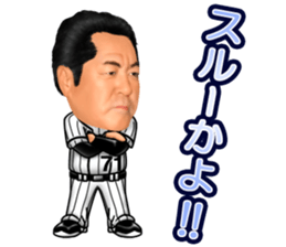 HANSHINTigers official01 sticker #7500218