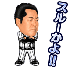 HANSHINTigers official01 sticker #7500218