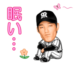 HANSHINTigers official01 sticker #7500219